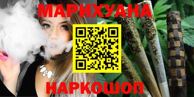 MESCALINE Кудымкар