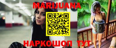гашишное масло Кузнецк