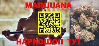 гашишное масло Кузнецк