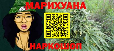 гашишное масло Кузнецк
