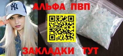 гашишное масло Кузнецк