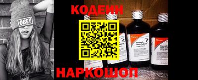 гашишное масло Кузнецк