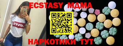 MESCALINE Кудымкар