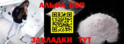 гашишное масло Кузнецк