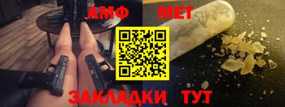 MESCALINE Кудымкар