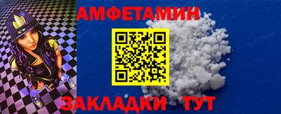 амф Кудрово