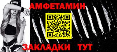 амф Кудрово