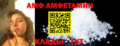 гашишное масло Кузнецк