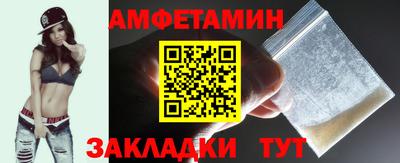 гашишное масло Кузнецк