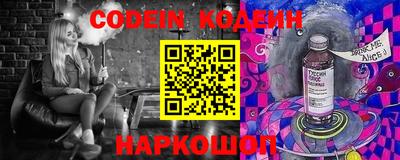 MESCALINE Кудымкар