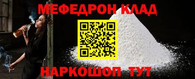MESCALINE Кудымкар