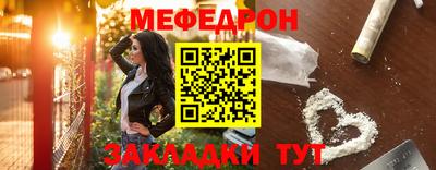 MESCALINE Кудымкар
