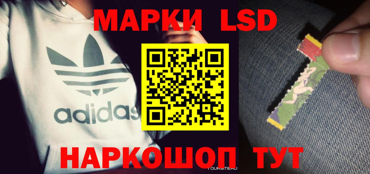 Шумерля    зеркало  Вход с VPN  Лсд 25 экстази ecstasy 