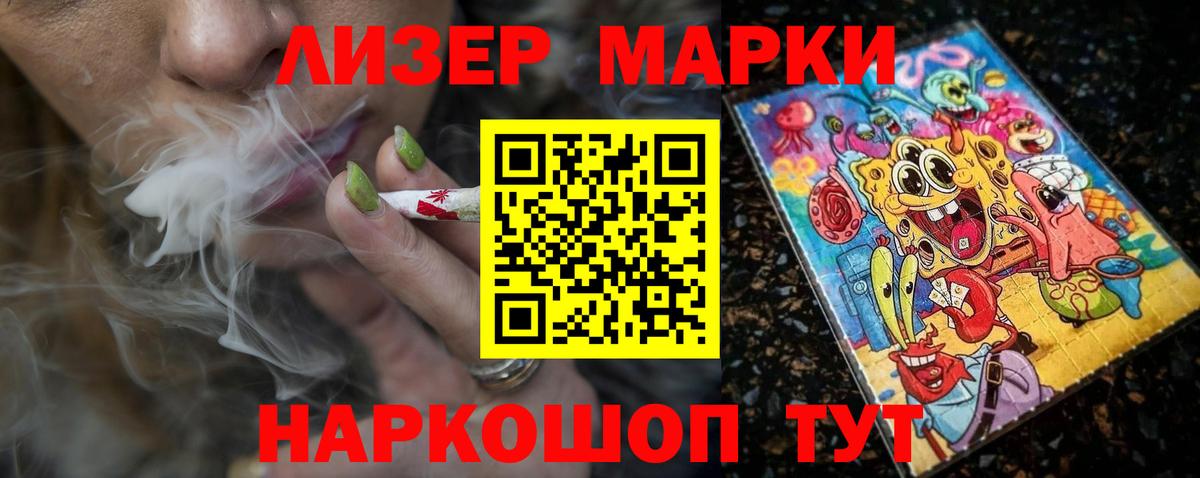 LSD-25 экстази ecstasy Шумерля