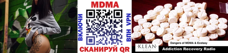 мега маркетплейс  Шумерля  МДМА VHQ 