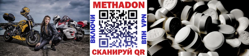 маркетплейс наркотические препараты  Шумерля  Метадон кристалл  магазин продажи   блэк спрут ссылки 