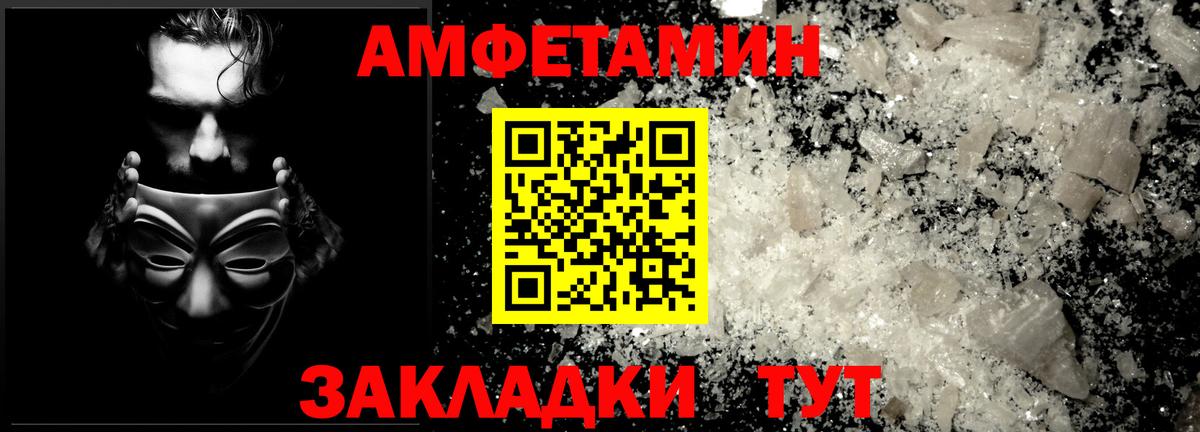 Первитин Декстрометамфетамин 99.9% Шумерля