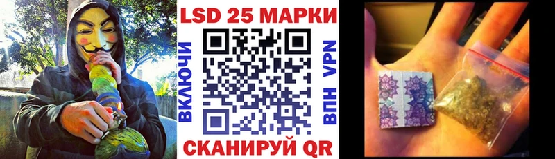 Марки NBOMe 1,8мг  ОМГ ОМГ как зайти  Шумерля 