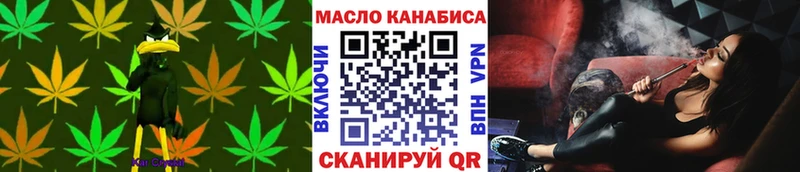 ТГК вейп с тгк  Шумерля 
