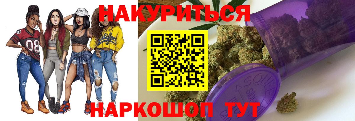 Шумерля  Шишки марихуана VHQ  Канабис гибрид  Канабис Amnesia  Вход с VPN 